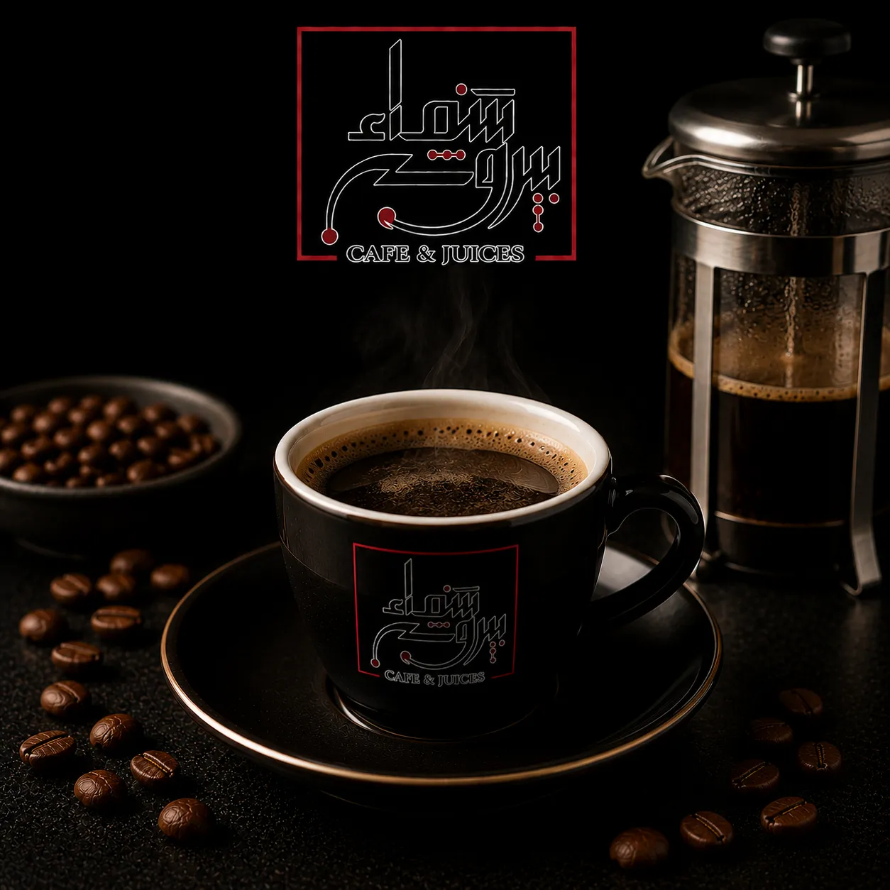 اميركانو كوفي 