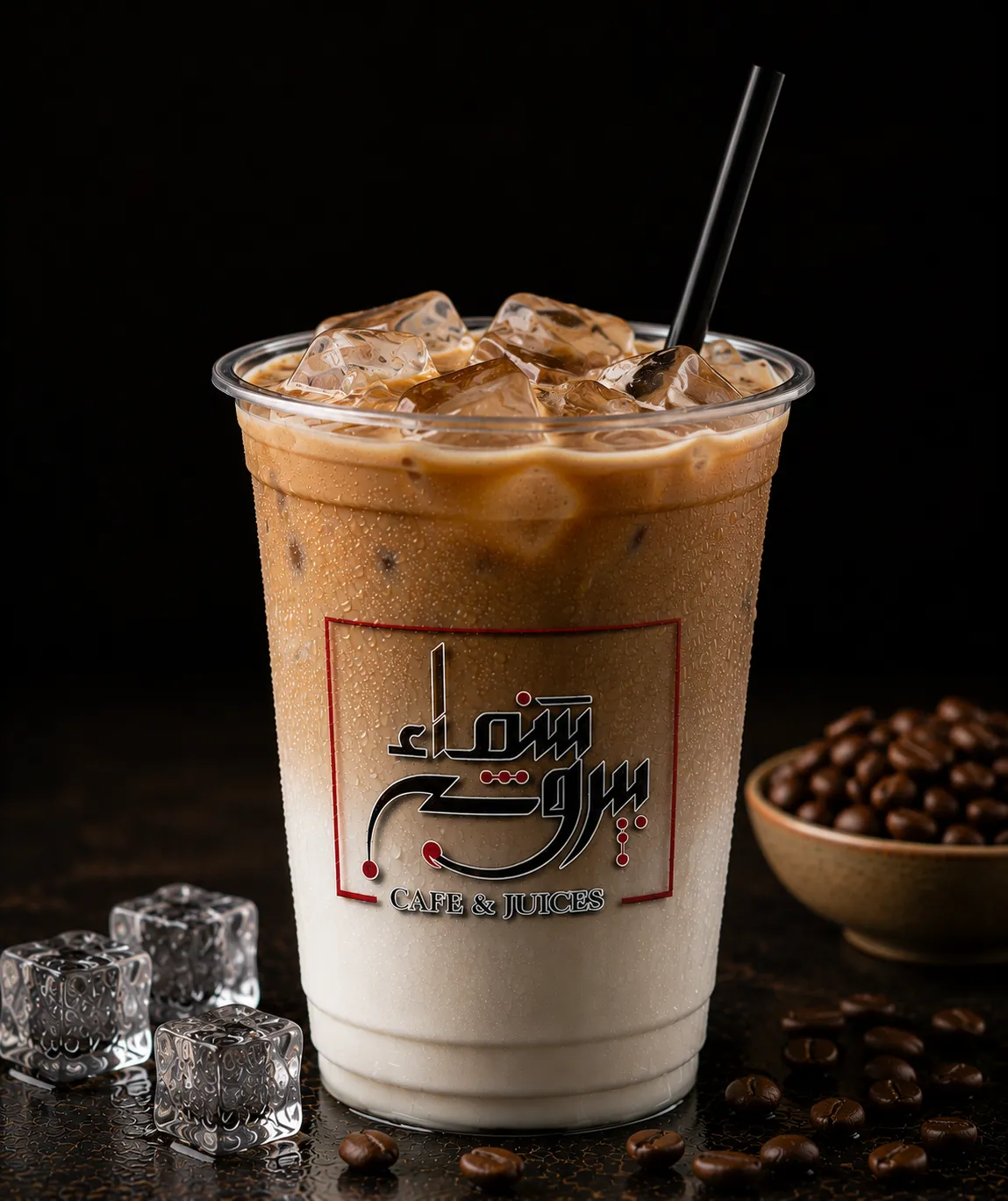 ايس لاتيه