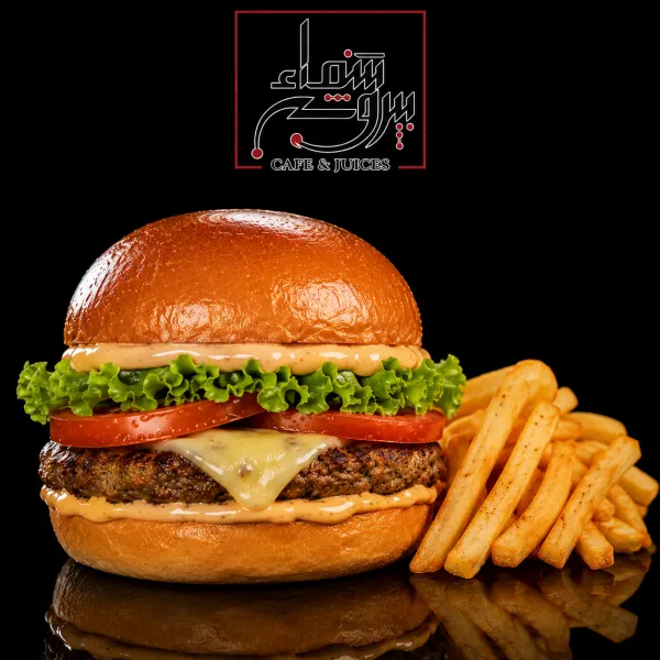 كلاسيك بيف 
