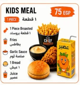 كيدز ميل 