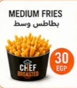 بطاطس وسط