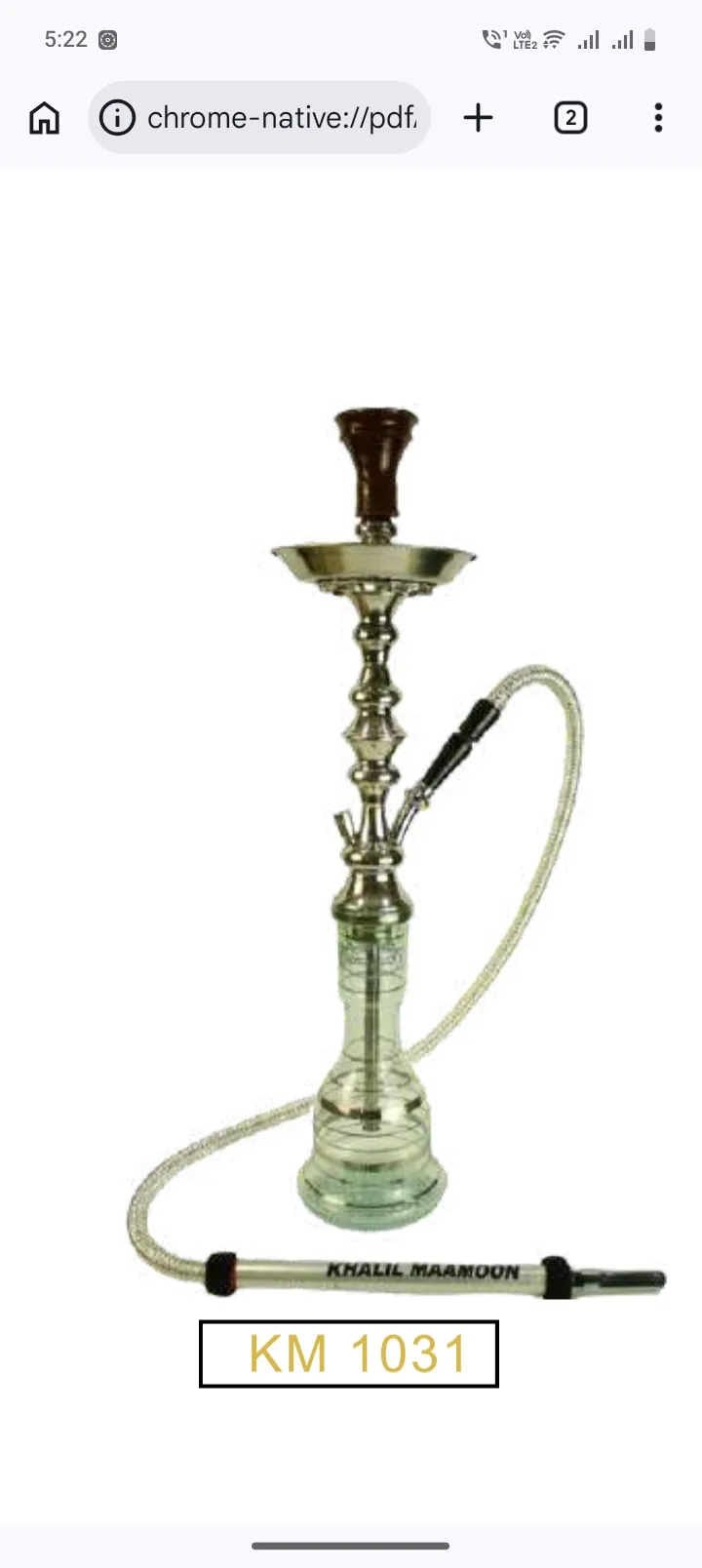 معسل قص 