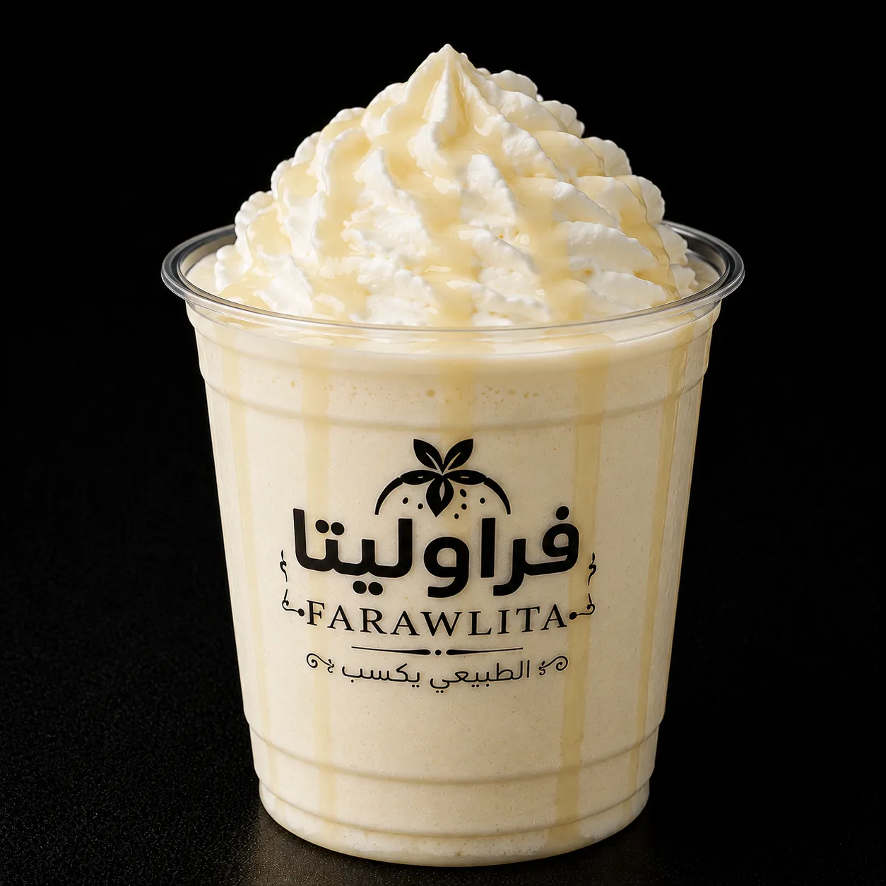 فانليليا