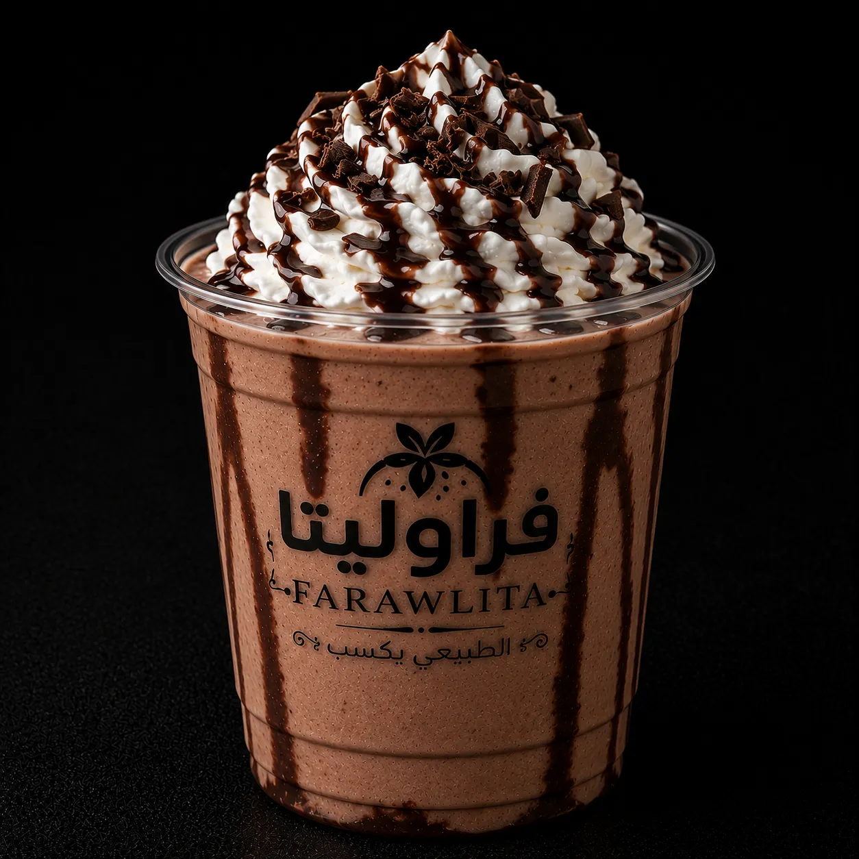 شيكولاتة