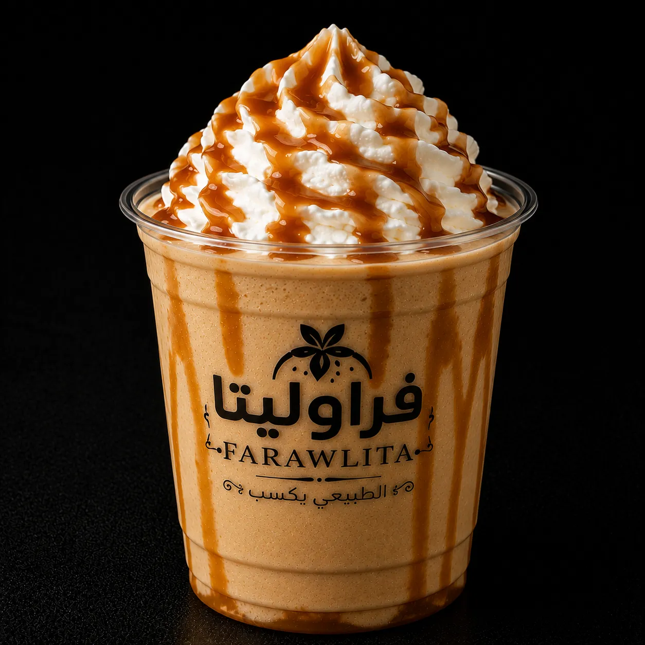 كراميل