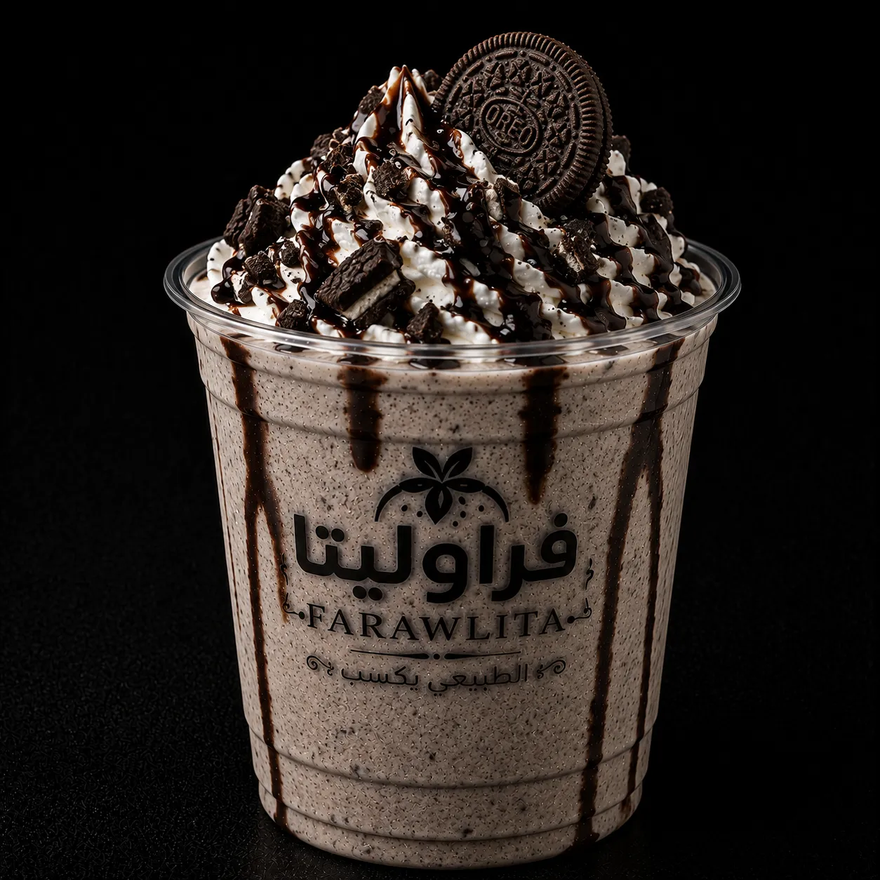 اوريو
