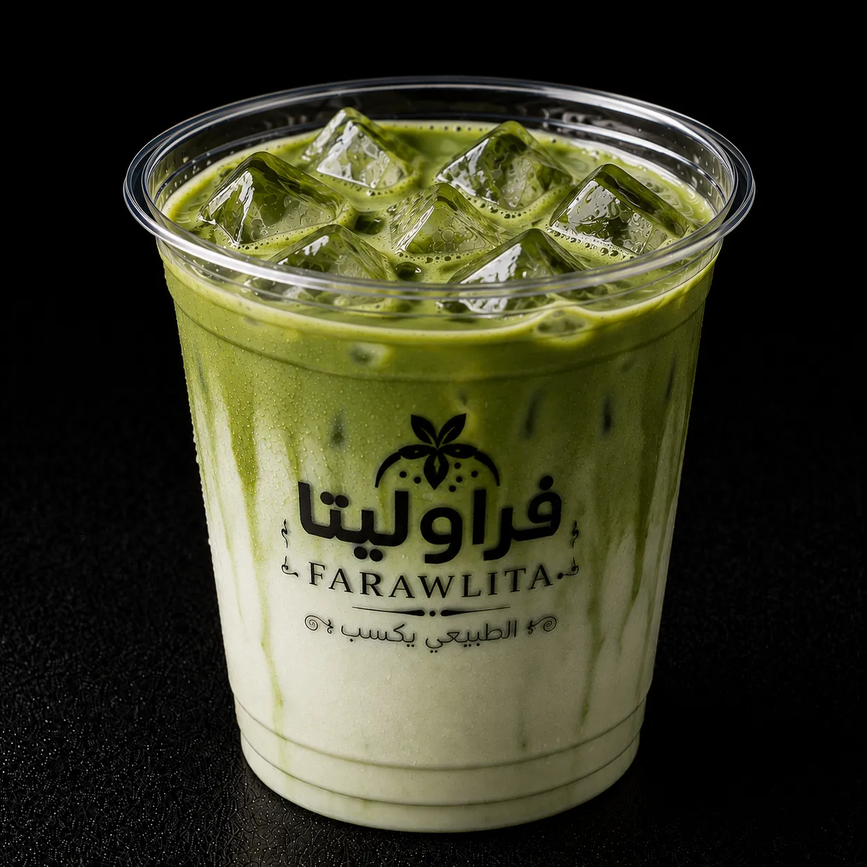 ماتشا لاتيه