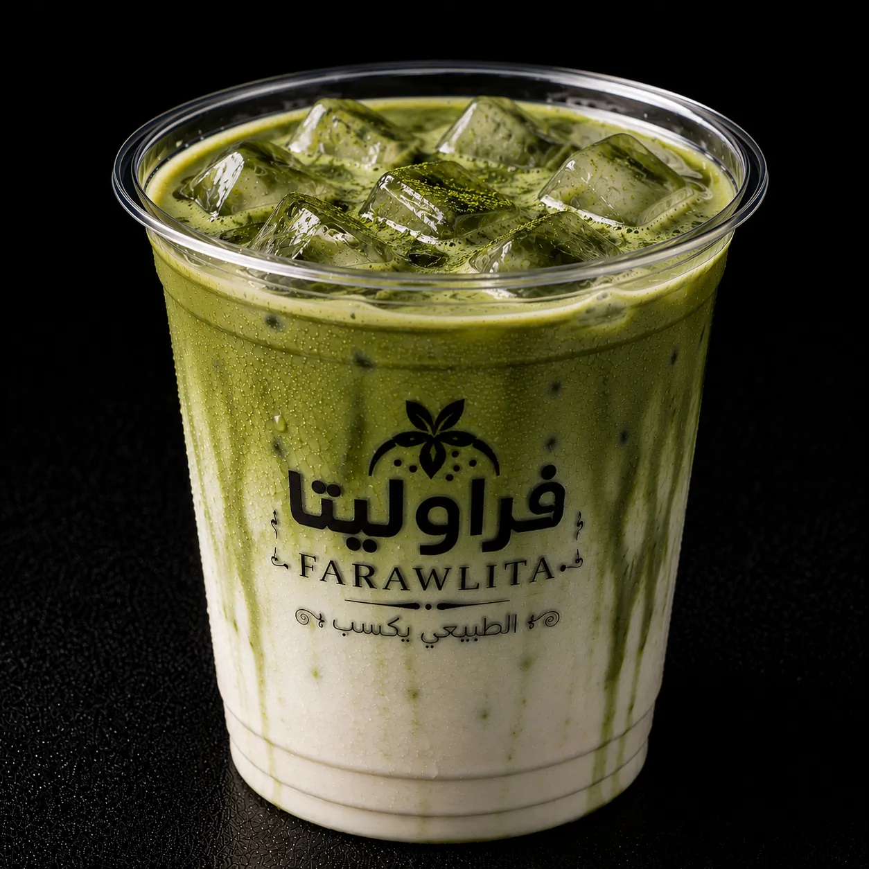 ايس اسبانش لاتيه ماتشا