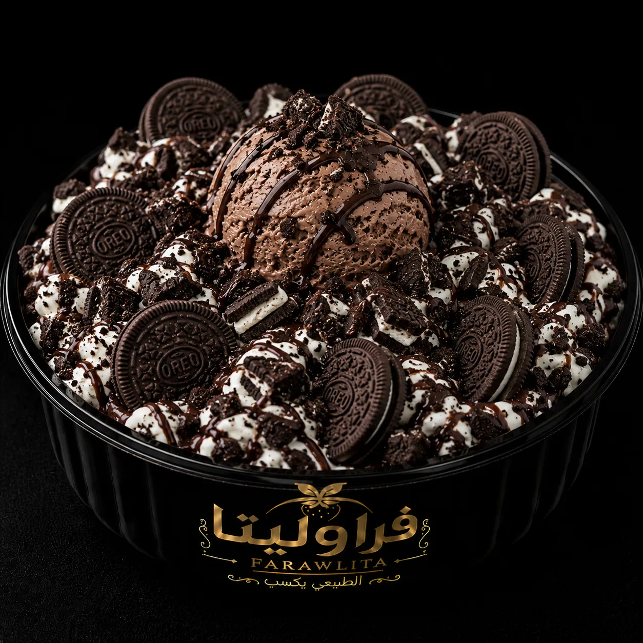 اوريو