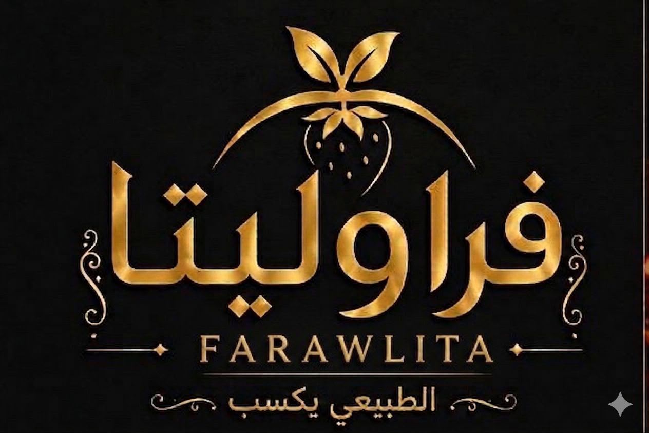صورة منيو مطعم فراوليتا