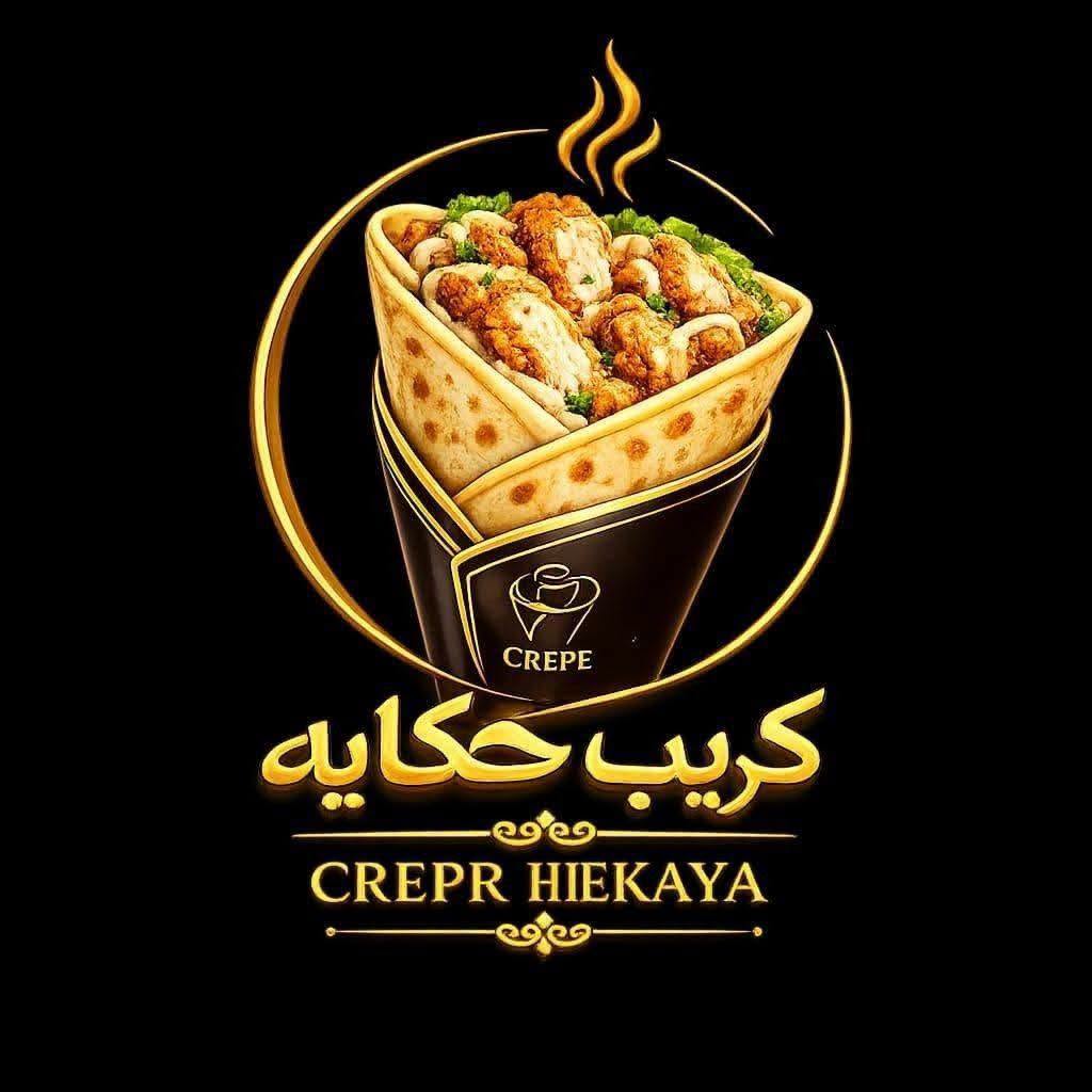 عرض منيو كريب حكاية