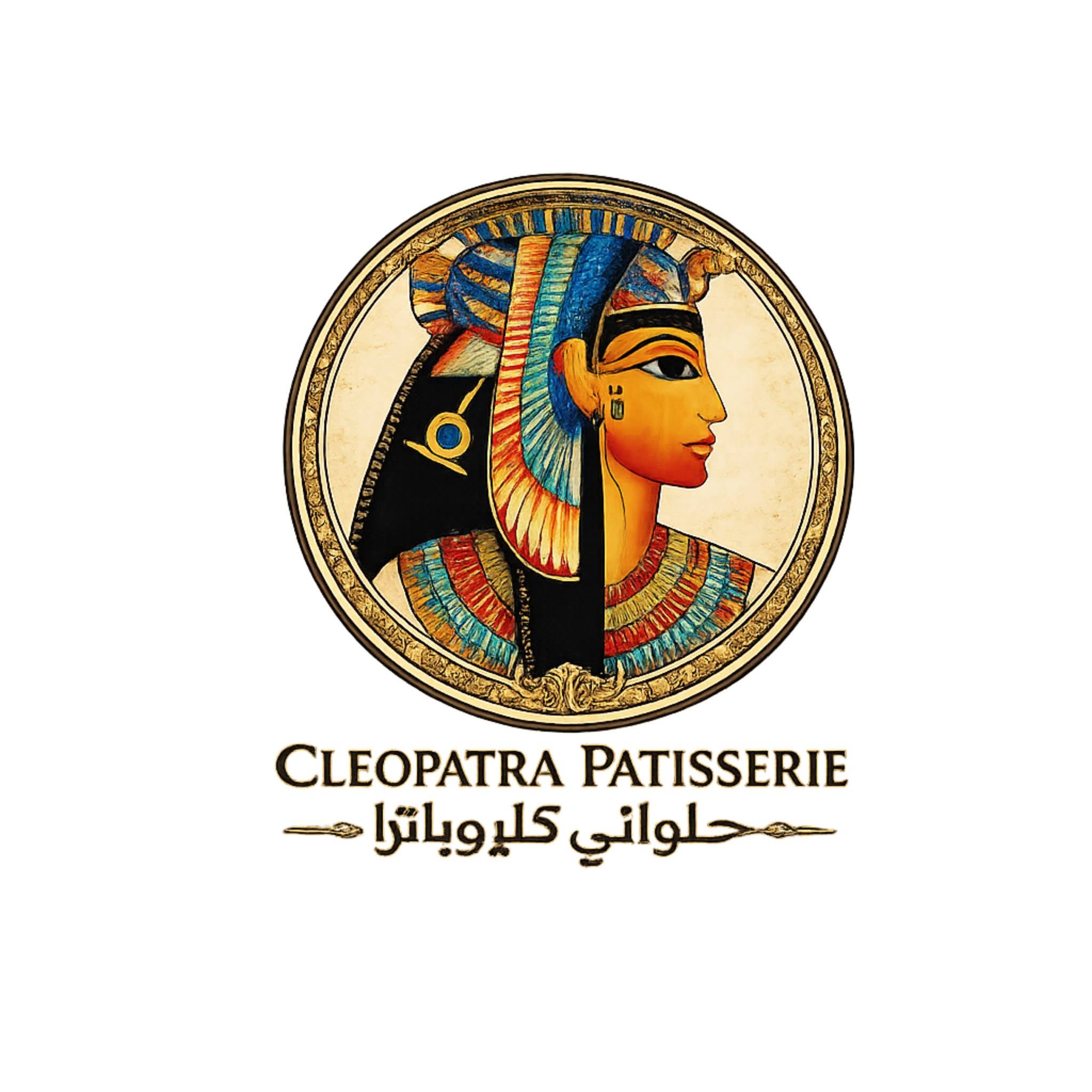 حلواني كليوباترا